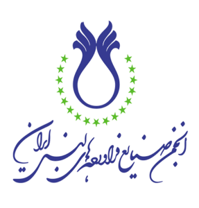 انجمن-صنایع-فراورده-های-لبنی-ایران